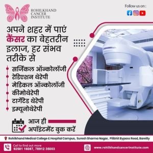 PET-CT scan - Rohilkhand Cancer Institute | Pet CT Scan in Bareilly