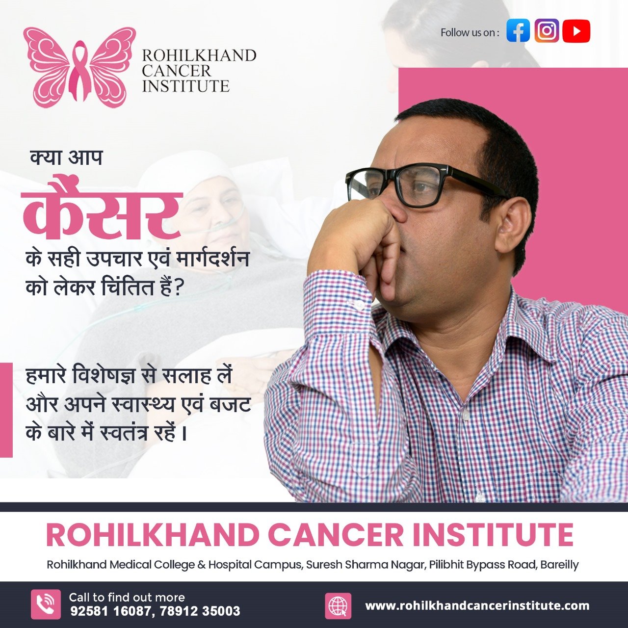 Cancer care centers Bareilly