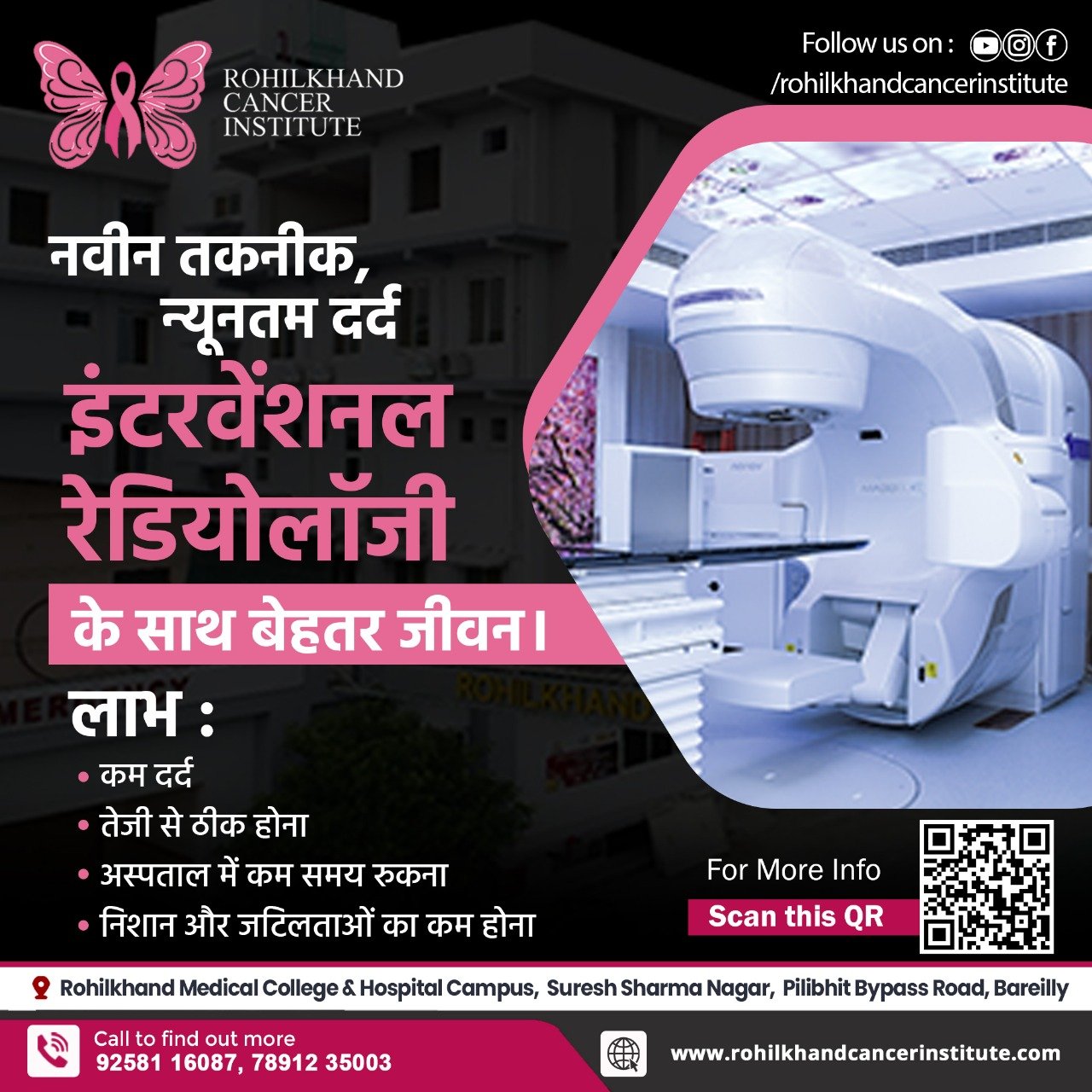 Interventional radiology in bareilly