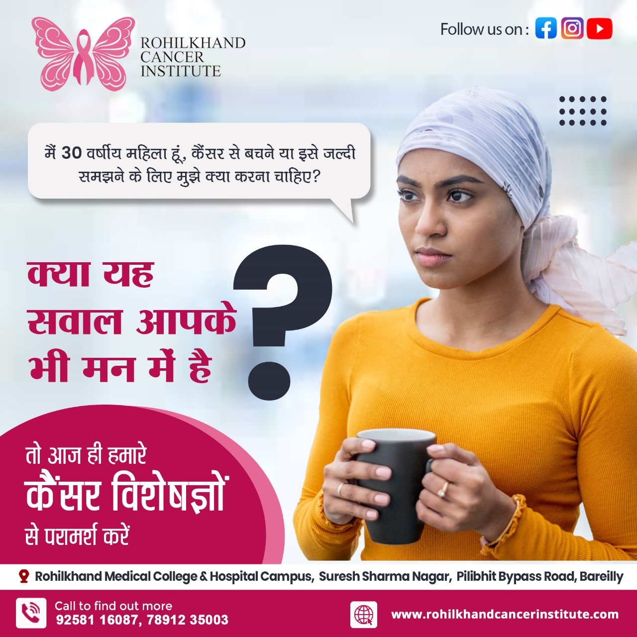 Best Cancer Hospital in Bareilly