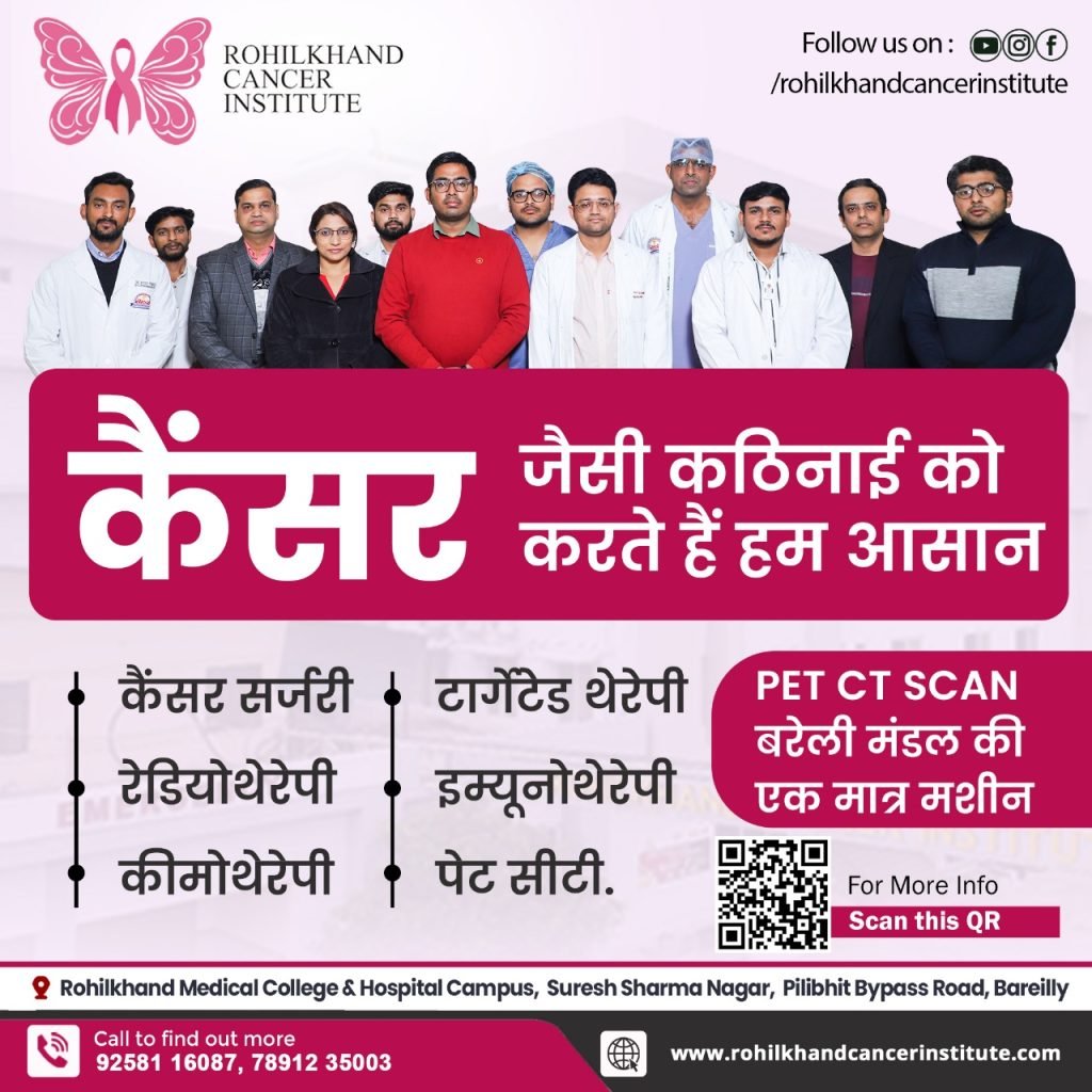 Advanced cancer treatments Bareilly