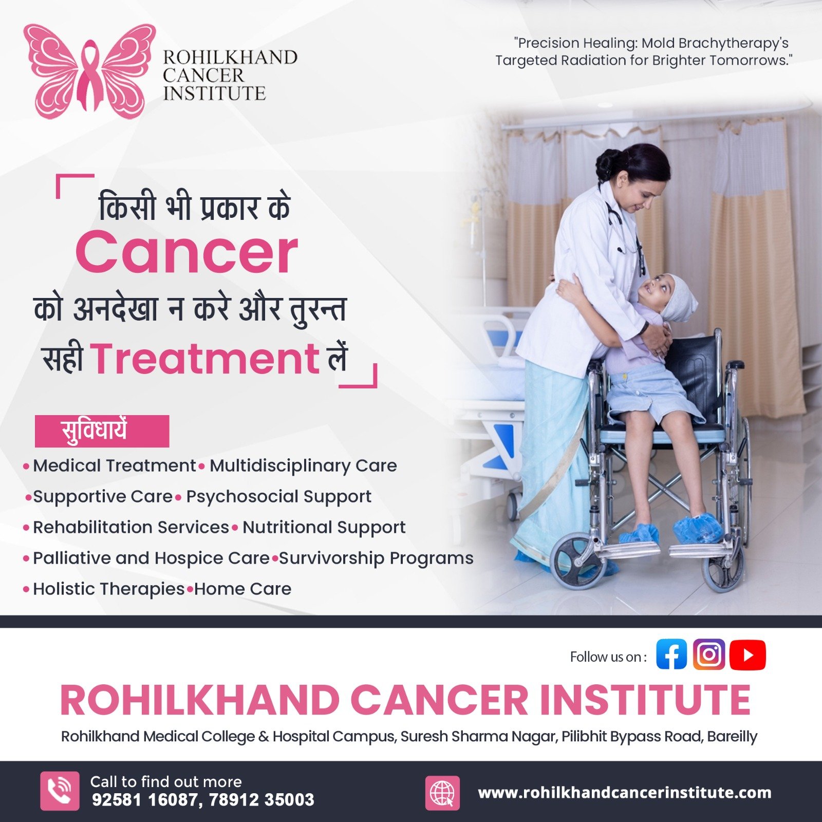 Cancer screening and diagnosis Bareilly