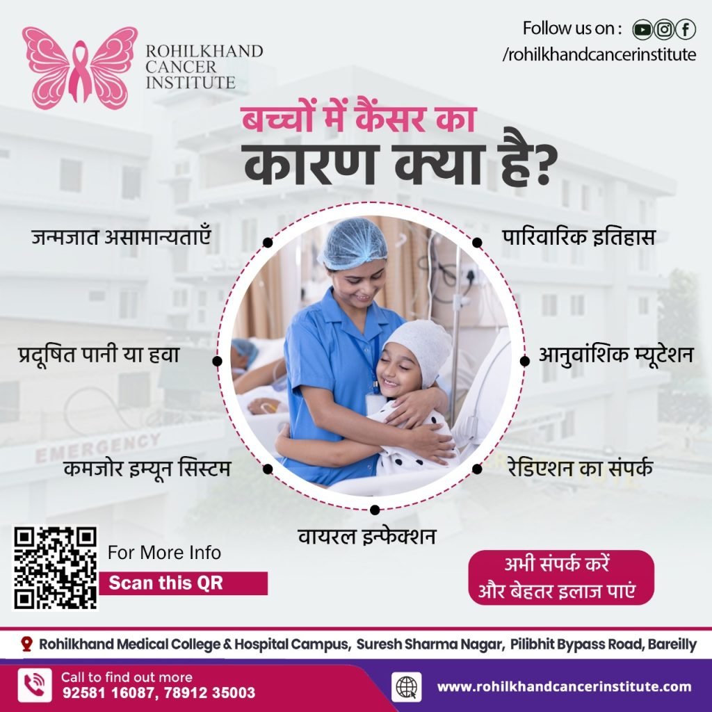 Children’s cancer treatment Bareilly