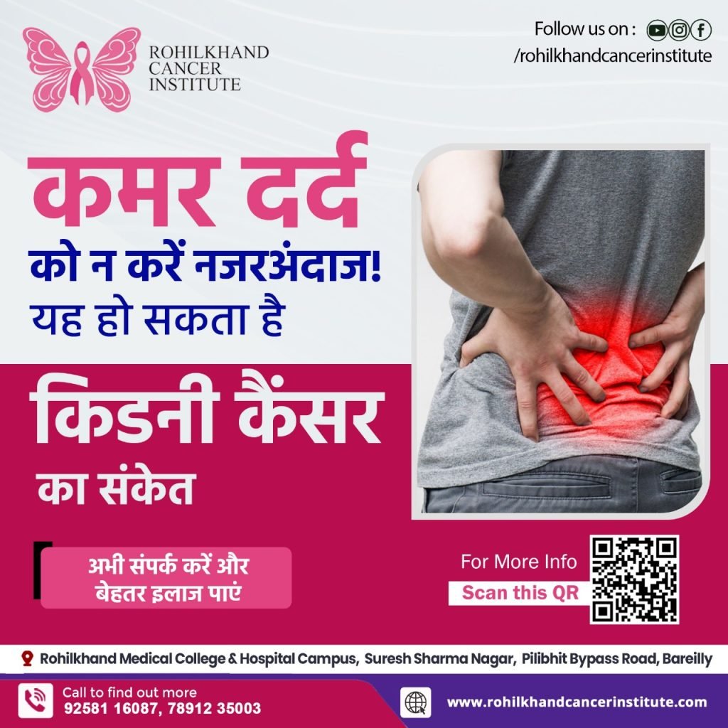 Cancer in bareilly