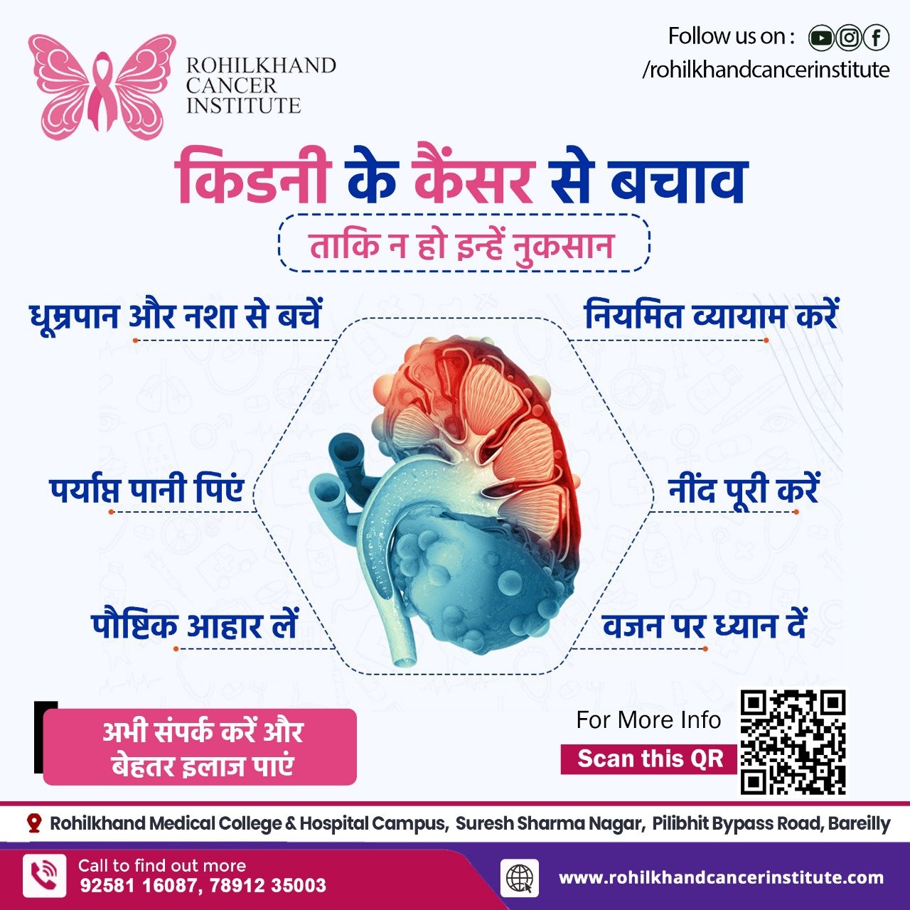 Cancer Surgeon in bareilly