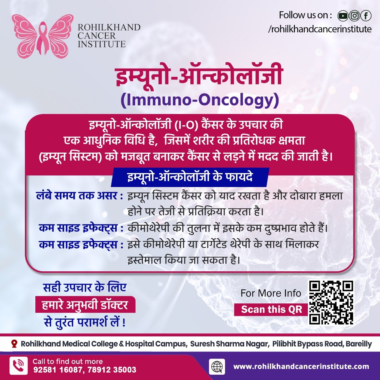 Immuno-oncology specialists Bareilly