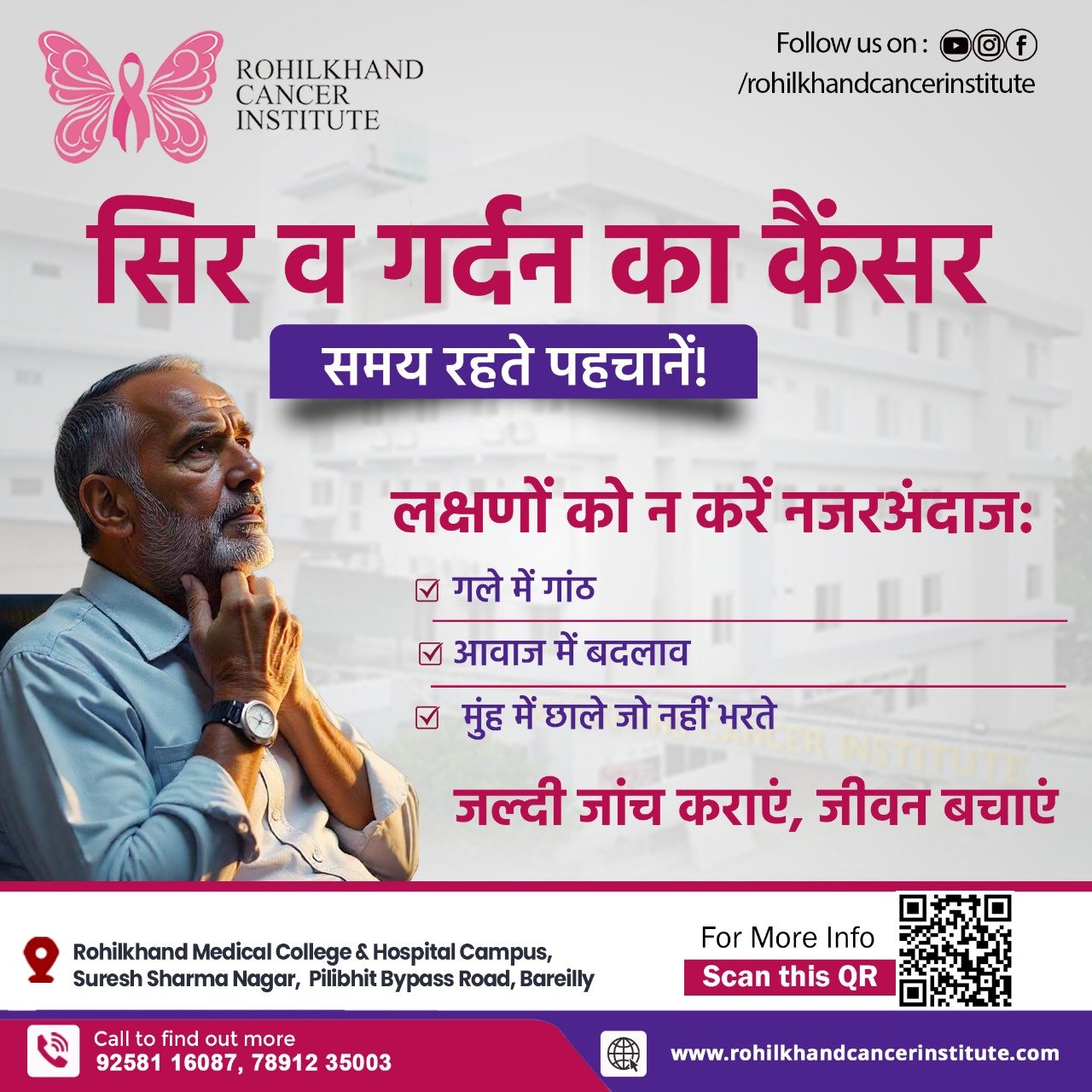 Head and Neck Cancer