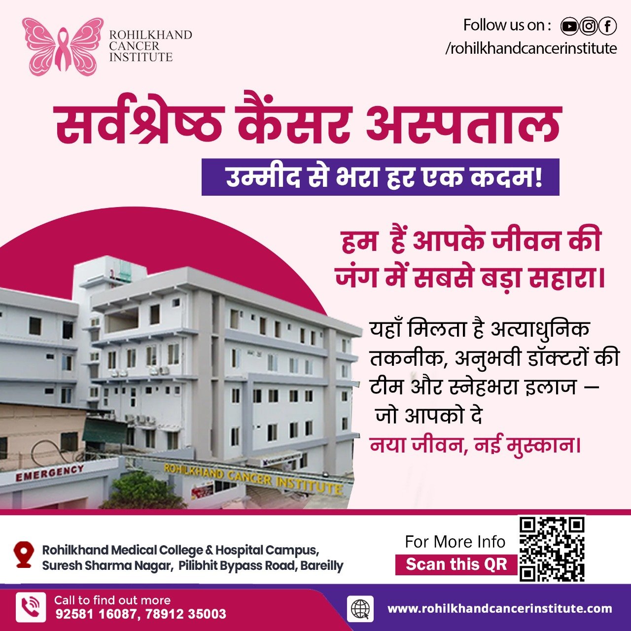 best cancer hospital in bareilly