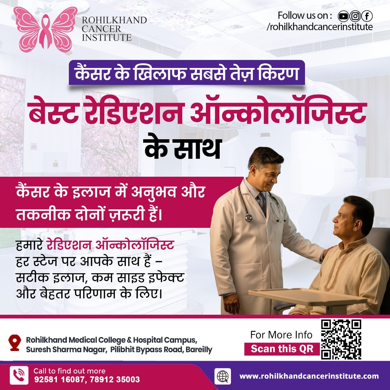 Best radiation oncologist Bareilly