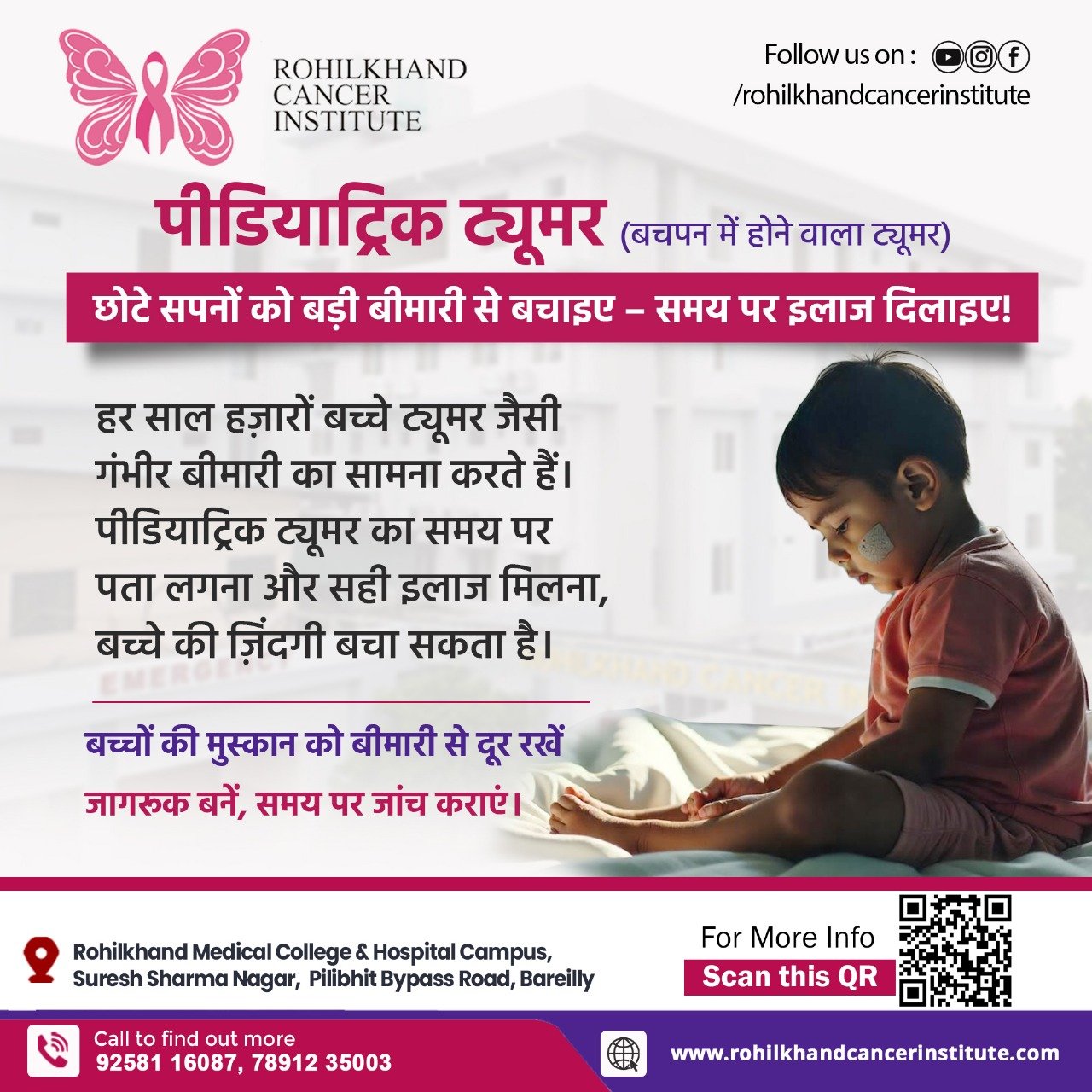 Paediatric tumor care Bareilly