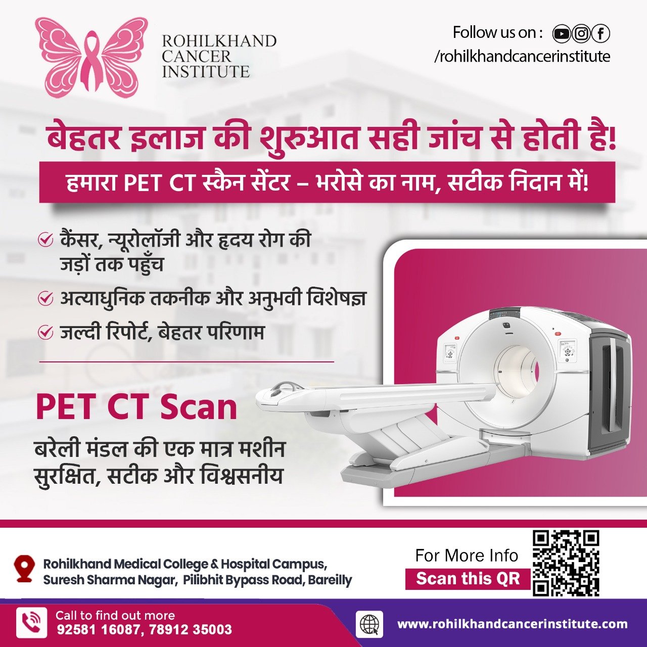 PET Scan center in bareilly