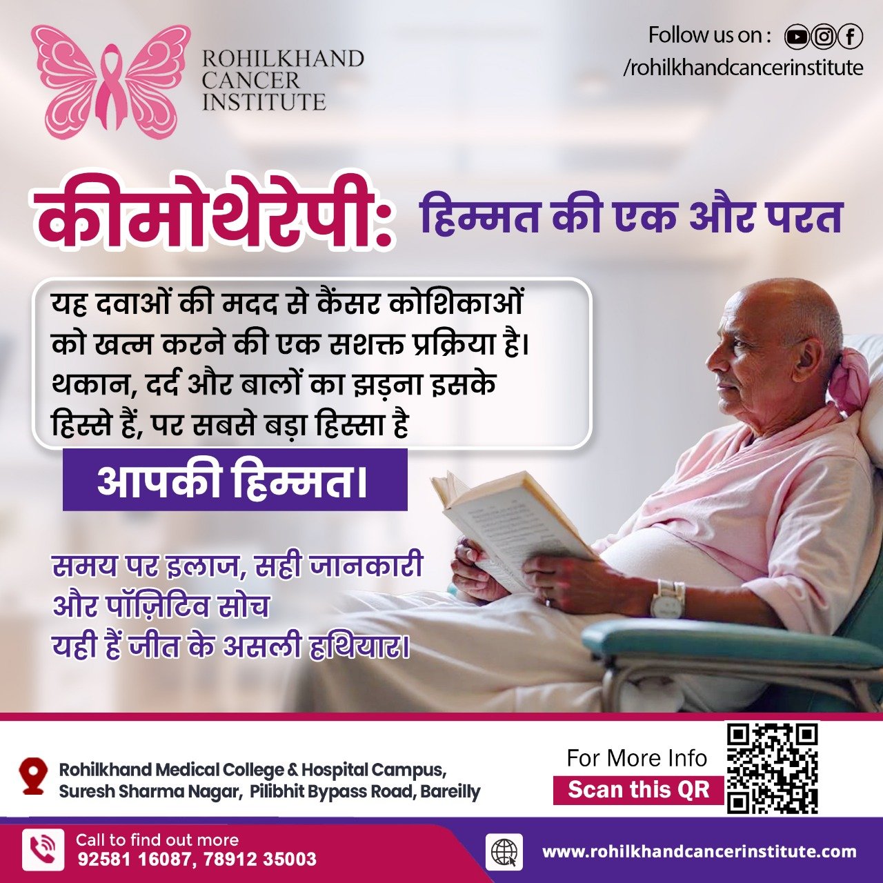 Chemotherapy Treatment in Bareilly