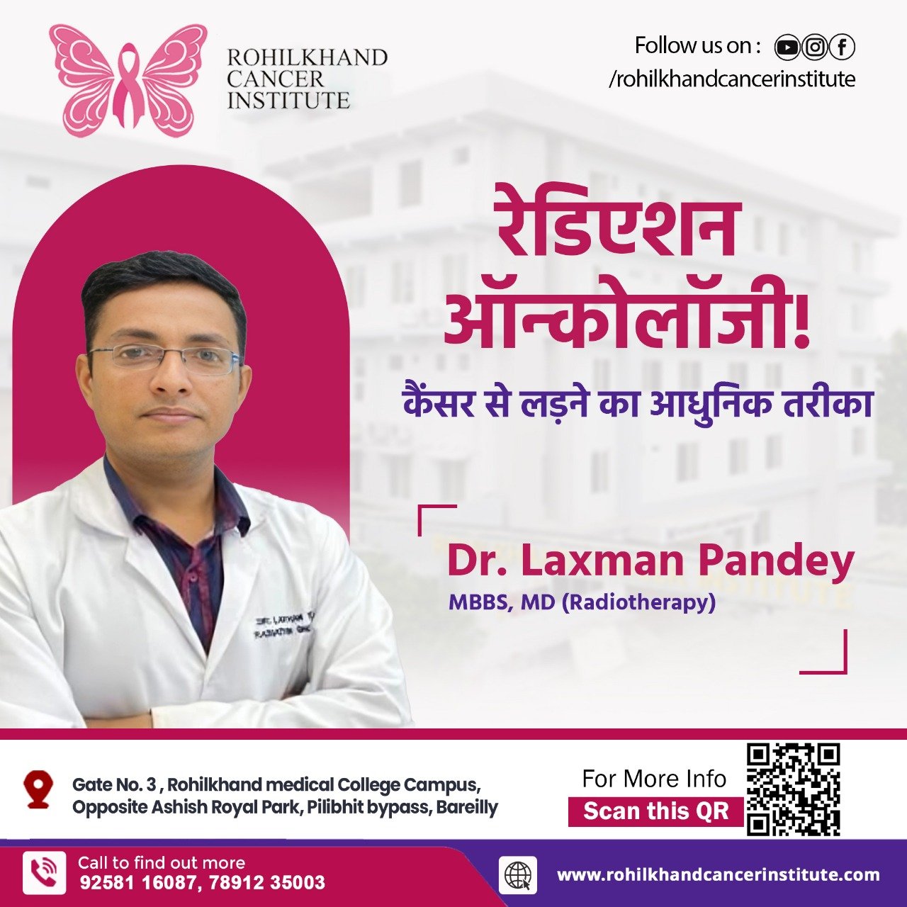 Precision Meets Compassion: Dr. Laxman Pandey – Expert Radiation Oncologist at Rohilkhand Cancer Institute, Bareilly
