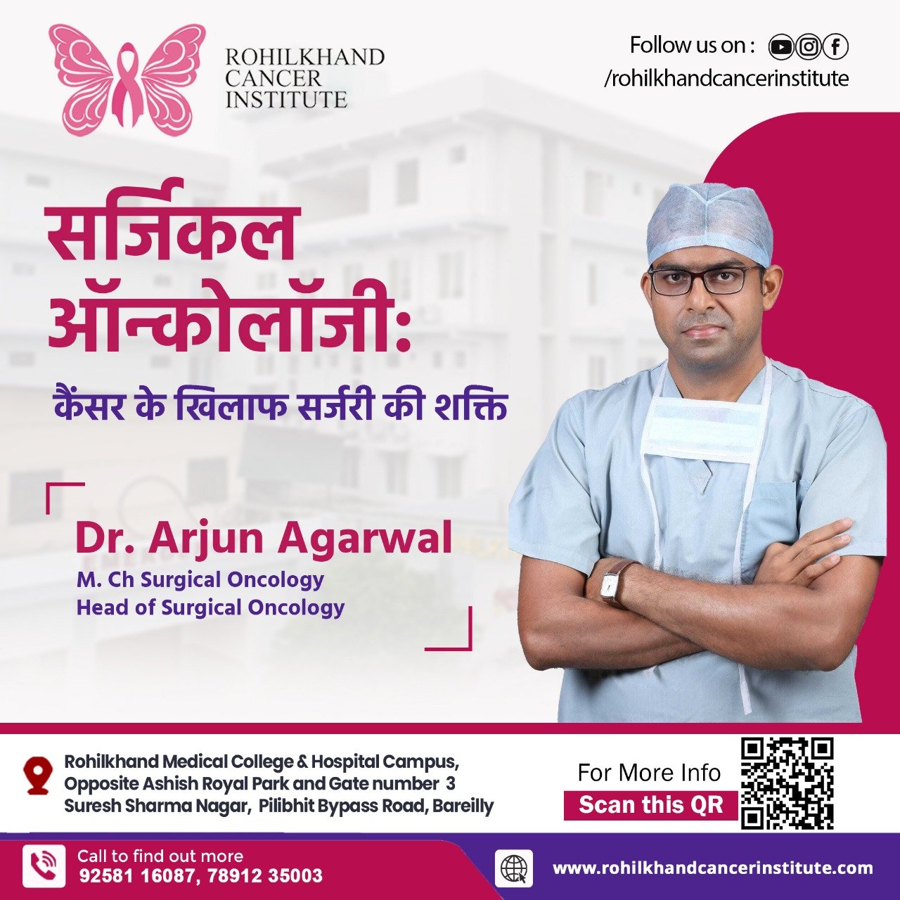 Expert Surgical Oncology Care at Rohilkhand Cancer Institute: Dr. Arjun Agarwal, M.Ch – Head of Surgical Oncology