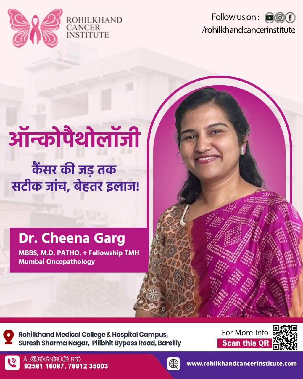 Precision in Cancer Diagnosis: Meet Dr. Cheena Garg, Oncopathologist at Rohilkhand Cancer Institute
