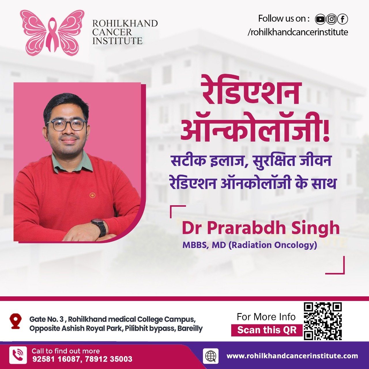 Comprehensive Cancer Care with Dr. Prarabdh Singh at Rohilkhand Cancer Institute