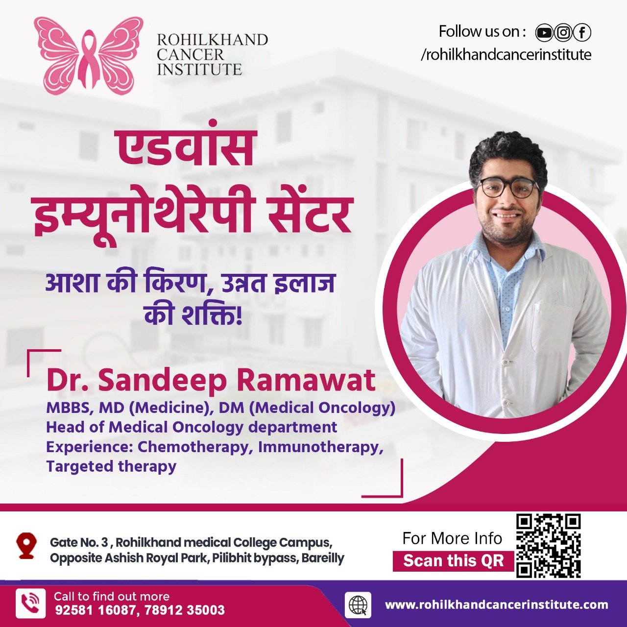 Expert Cancer Care with Dr. Sandeep Ramawat at Rohilkhand Cancer Institute, Bareilly