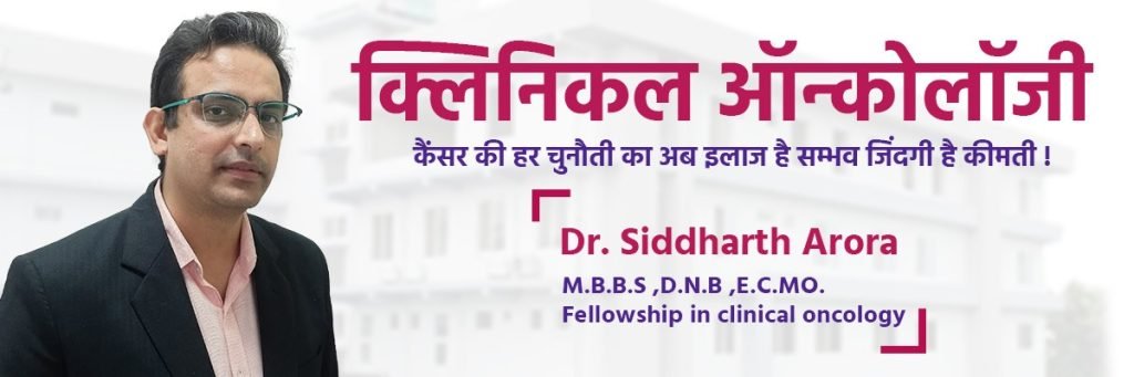 Expert Cancer Care with Compassion: Dr. Siddharth Arora at Rohilkhand Cancer Institute, Bareilly