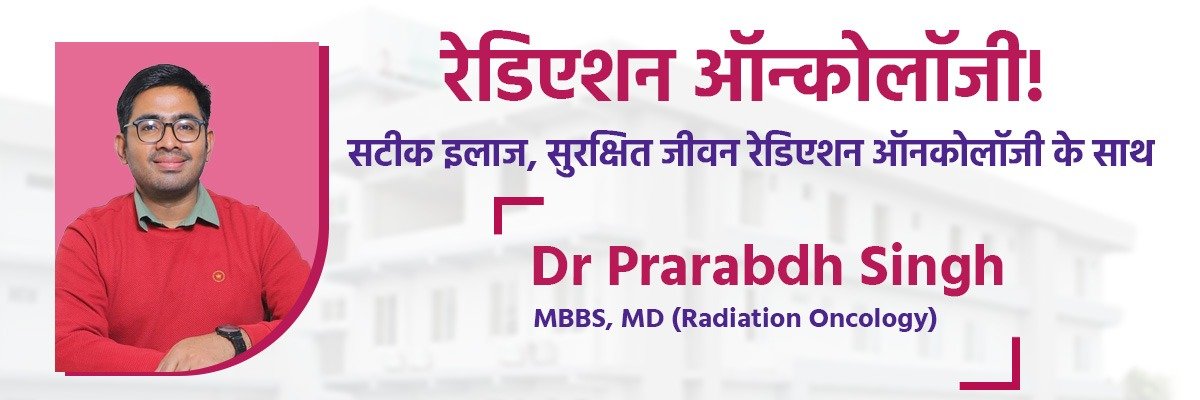 Comprehensive Cancer Care with Dr. Prarabdh Singh at Rohilkhand Cancer Institute