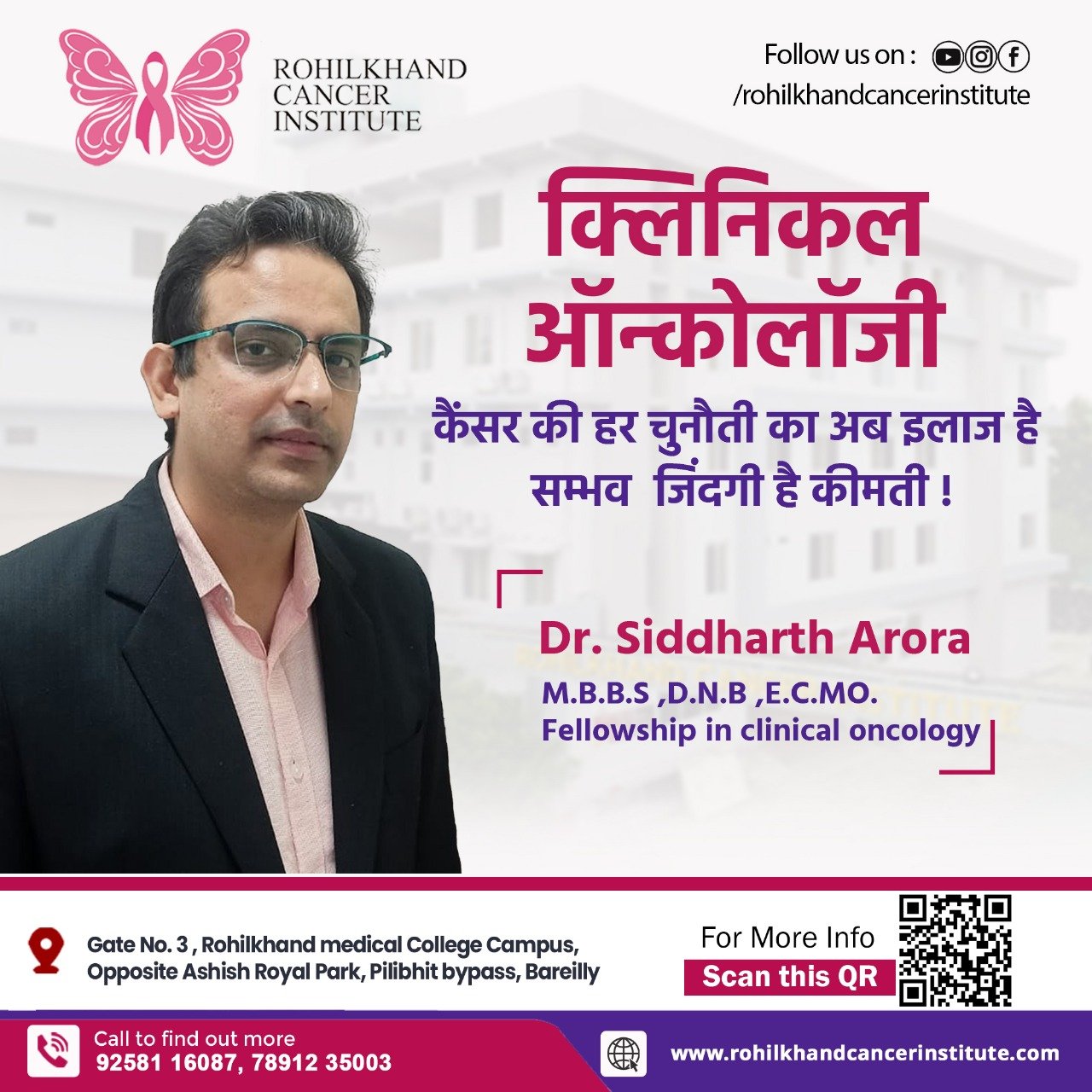 Expert Cancer Care with Compassion: Dr. Siddharth Arora at Rohilkhand Cancer Institute, Bareilly