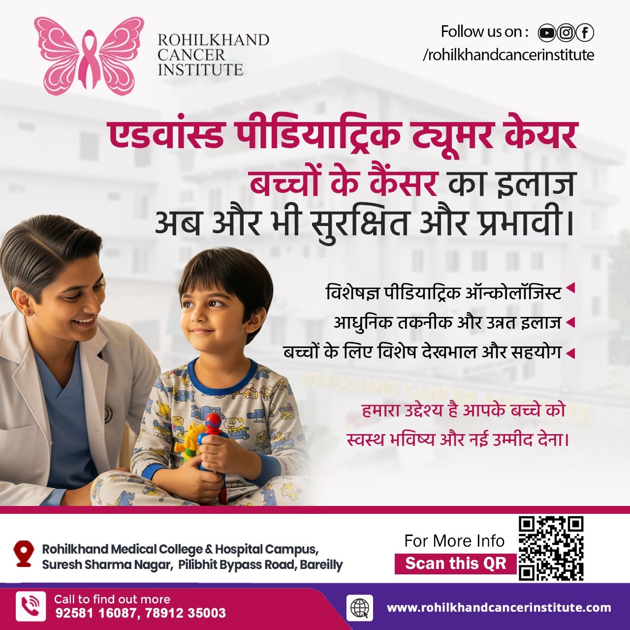 Rohilkhand Cancer Institute: Advanced Paediatric Tumor Care in Bareilly