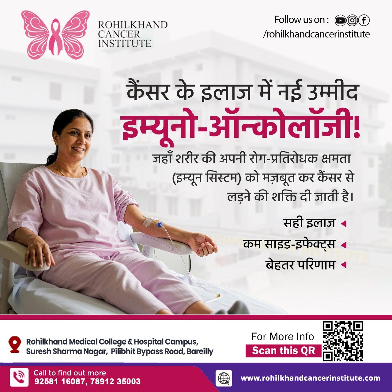 Best Immuno-Oncology Specialists in Bareilly – Rohilkhand Cancer Institute