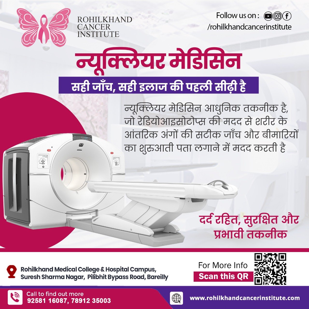 Nuclear Medicine for Cancer Treatment at Rohilkhand Cancer Institute, Bareilly