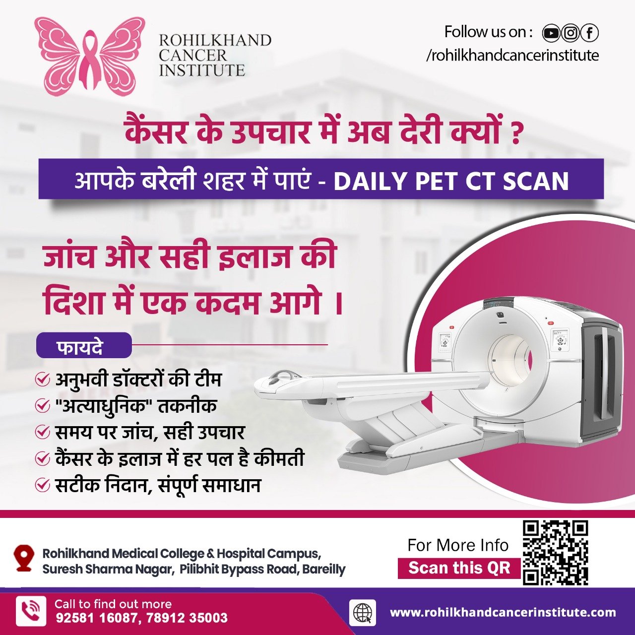 PET Scan center in bareilly