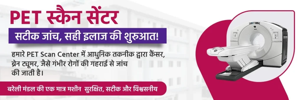 Specialized Pain and Palliative Care in Cancer Treatment at Rohilkhand Cancer Institute