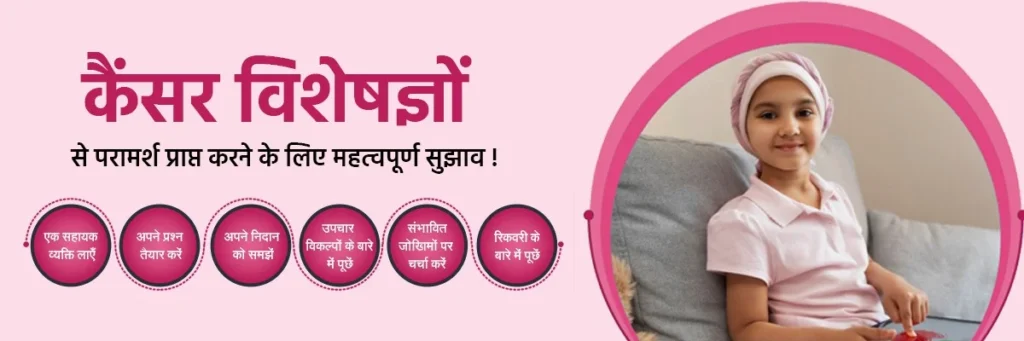 Rohilkhand Cancer Institute – Advanced Cancer Treatment at a Top Cancer Hospital in Uttar Pradesh