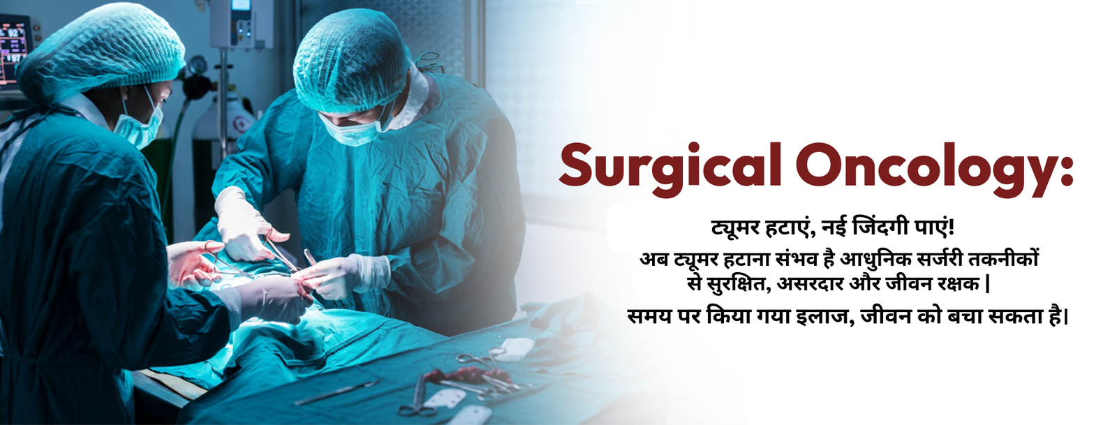 Oncology Hospital in Moradabad – Rohilkhand Cancer Institute You Can Trust