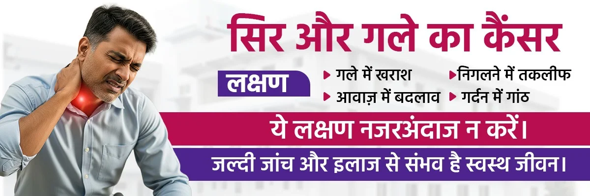 Cancer Screening Hospital Moradabad Offering Accurate Diagnosis – Rohilkhand Cancer Institut