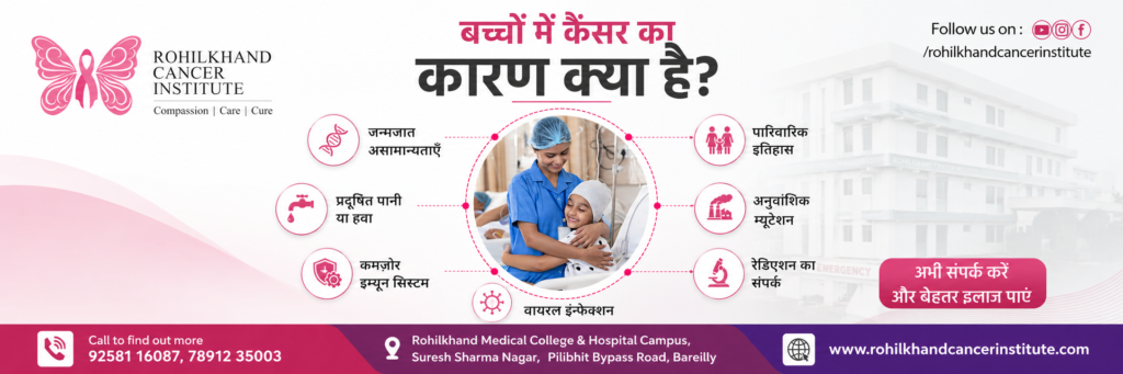 Pediatric Cancer Treatment in Uttarakhand – Expert Care at Rohilkhand Cancer Institute