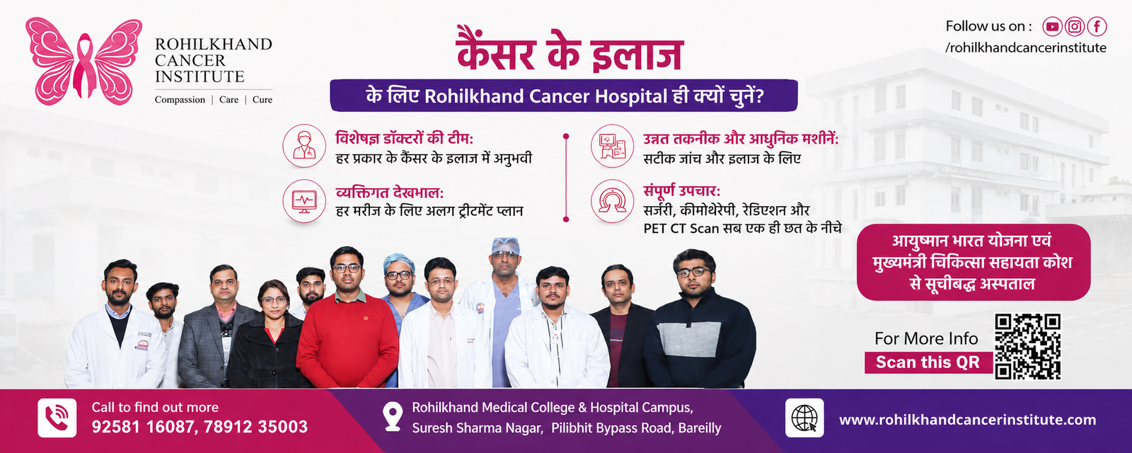Rohilkhand Cancer Institute: Leading Multispecialty Oncology Hospital in Bhojipura, UP