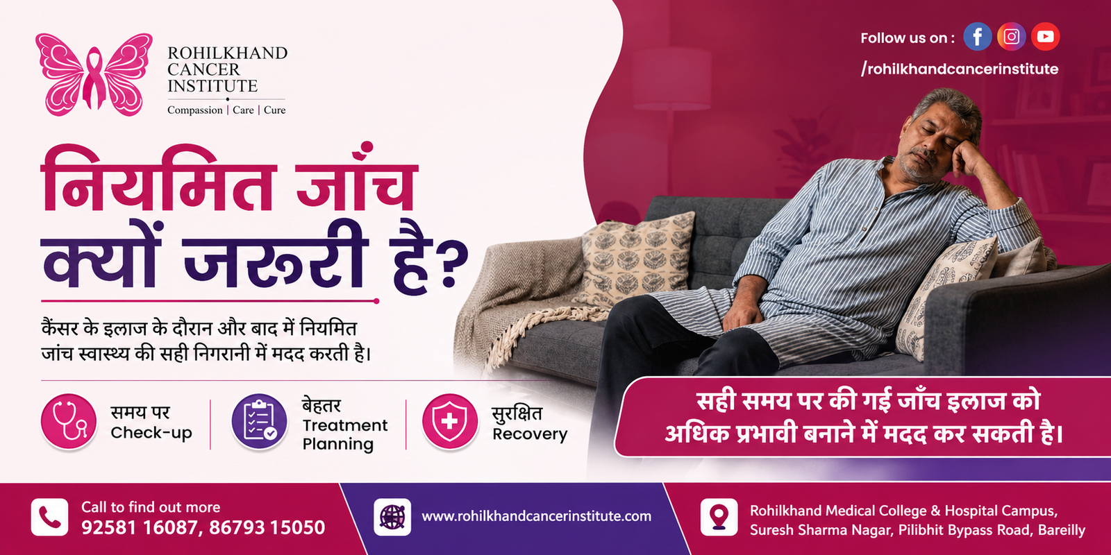 Medical Oncology in Bhojipura, Uttar Pradesh | Expert Cancer Care at Rohilkhand Cancer Institute