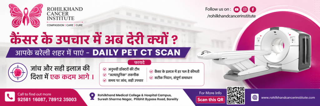 PET-CT in Bhojipura, Uttar Pradesh – Trusted Cancer Imaging at Rohilkhand Cancer Institute
