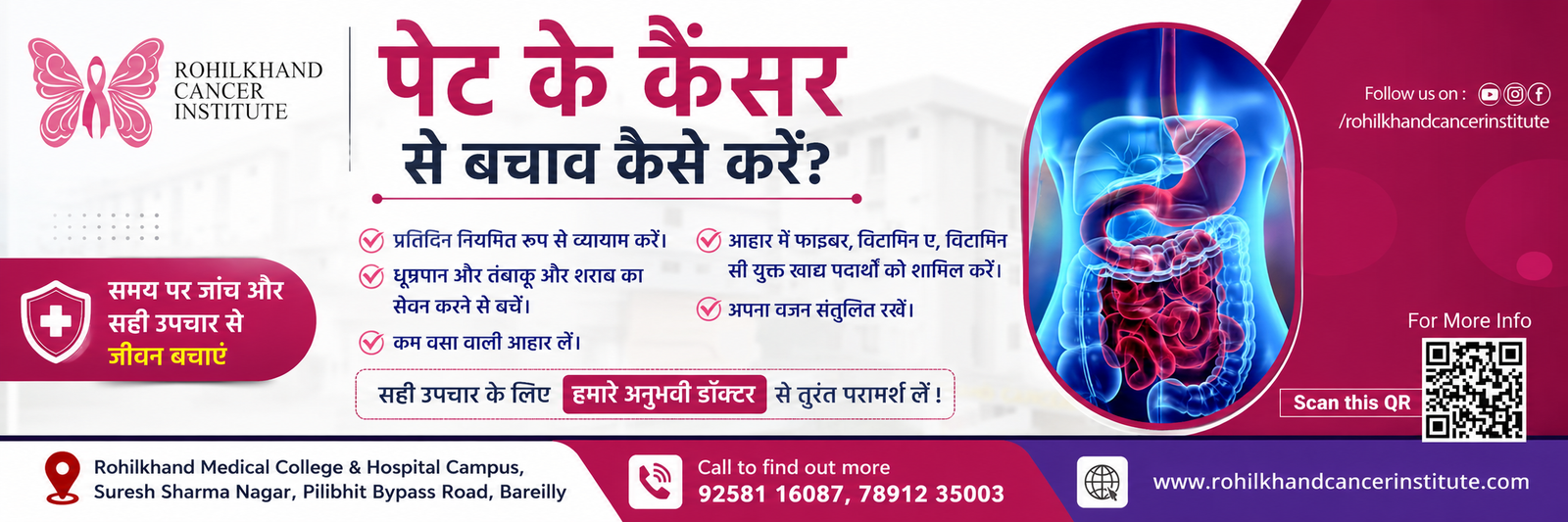 Stomach Cancer Care in Uttar Pradesh | Expert Treatment at Rohilkhand Cancer Institute
