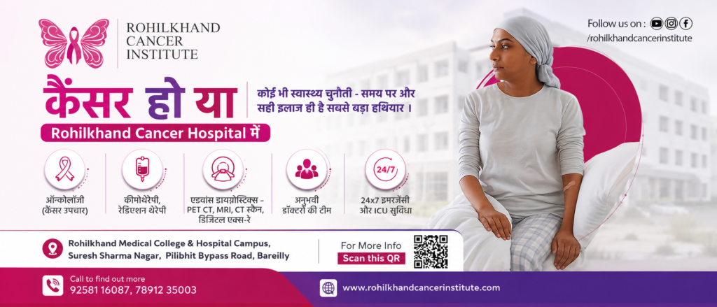 Nuclear Medicine PET-CT in Bhojipura, Uttar Pradesh | Advanced Diagnostic Care at Rohilkhand Cancer Institute