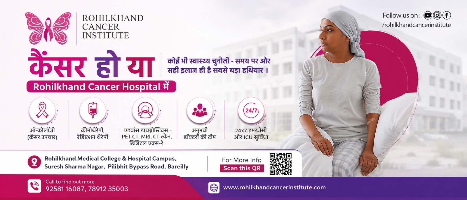 Nuclear Medicine PET-CT in Bhojipura, Uttar Pradesh | Advanced Diagnostic Care at Rohilkhand Cancer Institute
