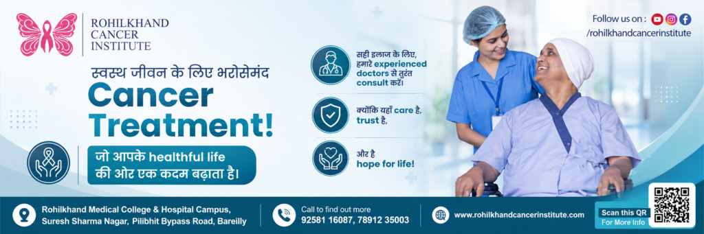 Medical Oncology Hospital in Milak, Uttar Pradesh | Comprehensive Cancer Care & Treatment