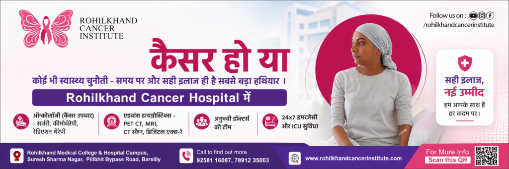 Best Cancer Doctor in Milak, UP | Expert Cancer Care at Rohilkhand Cancer Institute