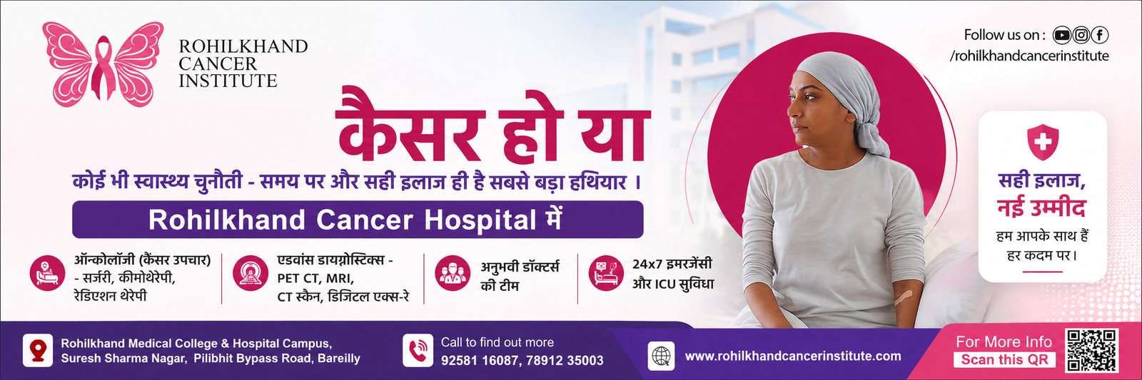 Best Cancer Doctor in Milak, UP | Expert Cancer Care at Rohilkhand Cancer Institute