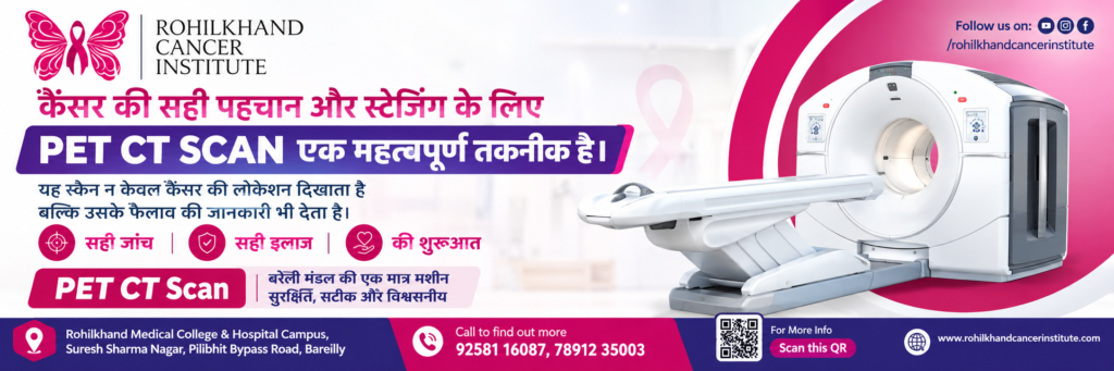 Affordable Cancer Hospital in Budaun, Uttar Pradesh | Quality Cancer Care at Rohilkhand Cancer Institute