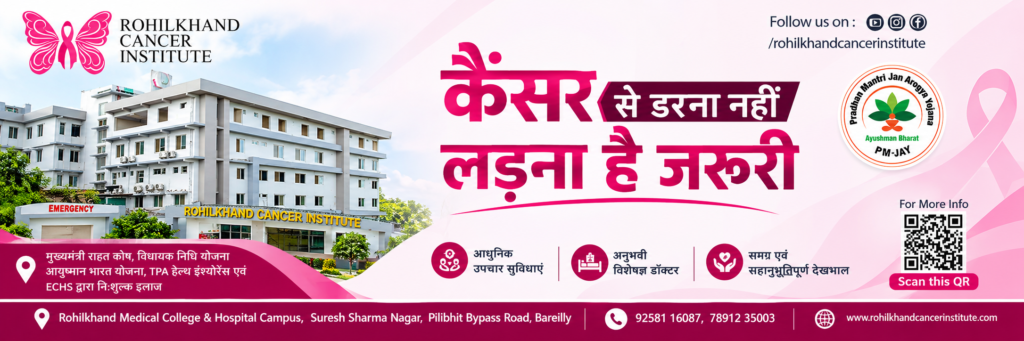 Cancer Specialist in Rampur, Uttar Pradesh | Expert Cancer Care at Rohilkhand Cancer Institute