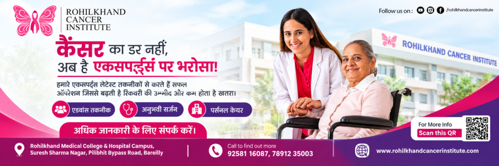 Targeted Therapy for Cancer in Shahjahanpur, Uttar Pradesh | Advanced Cancer Treatment at Rohilkhand Cancer Institute