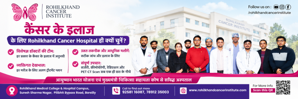 Surgical Oncology in Shahjahanpur, UP | Advanced Cancer Surgery & Expert Care at Rohilkhand Cancer Institute