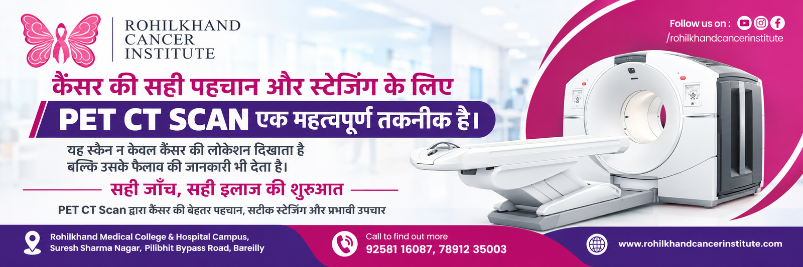 PET-CT Scan in Moradabad | Advanced Cancer Diagnosis at Rohilkhand Cancer Institute