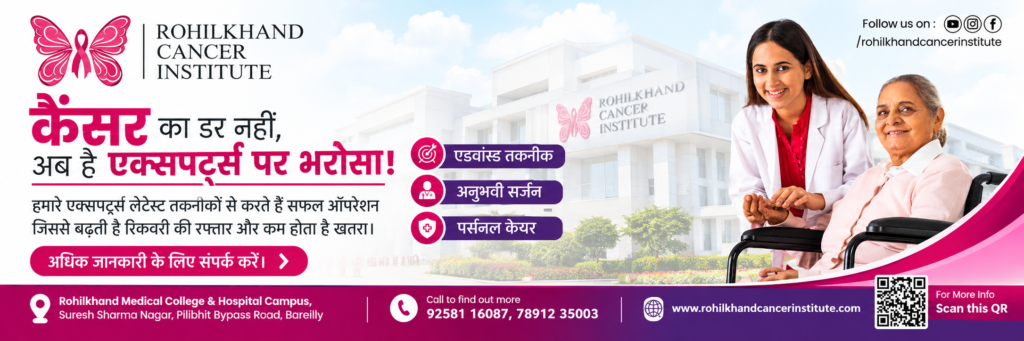 Best Cancer Treatment in Rampur, UP | Advanced Cancer Care at Rohilkhand Cancer Institute