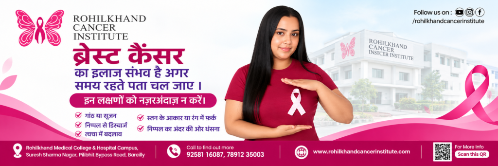 Breast Cancer Treatment Hospital in Uttar Pradesh, India | Advanced Breast Cancer Care at Rohilkhand Cancer Institute