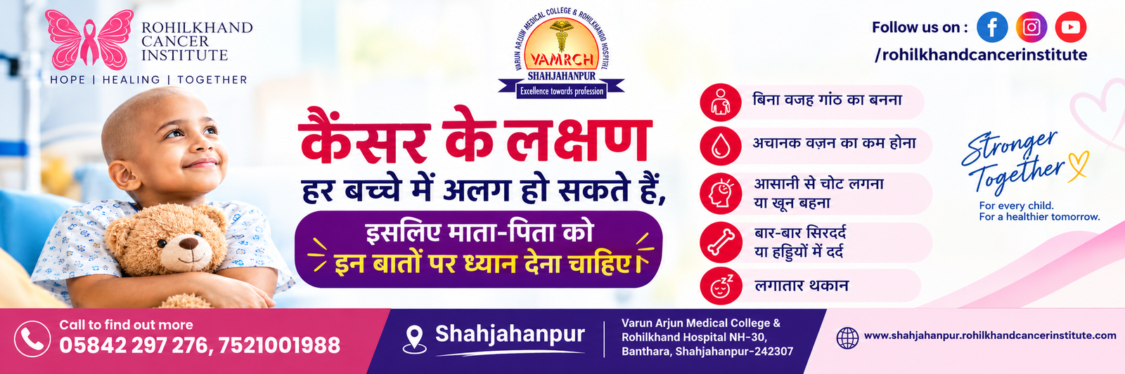 Cancer Specialist in Rampur, Uttar Pradesh | Expert Cancer Care & Advanced Treatment at Rohilkhand Cancer Institute